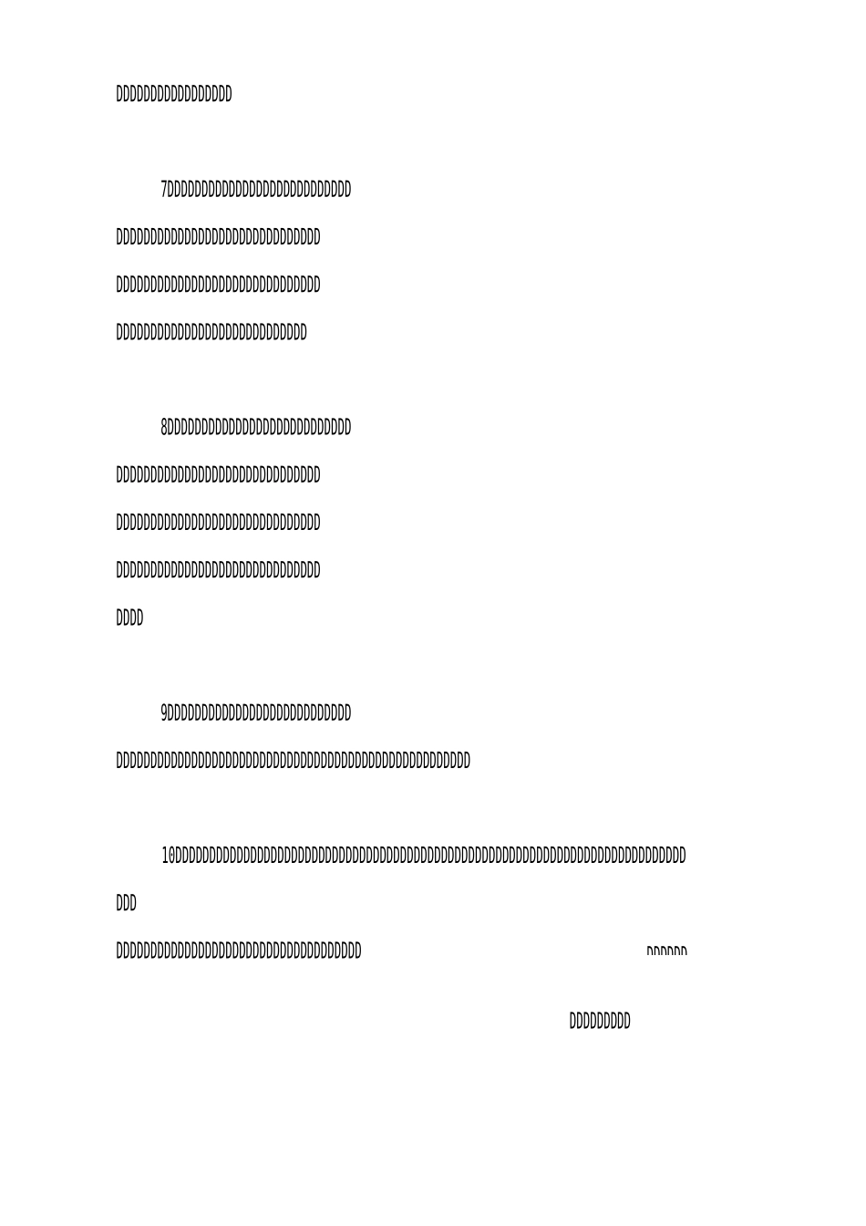 任正非最新语录_第2页