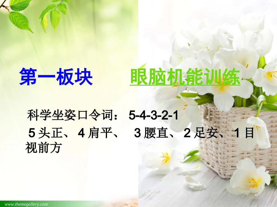 快速分析说明文写作特点_第3页