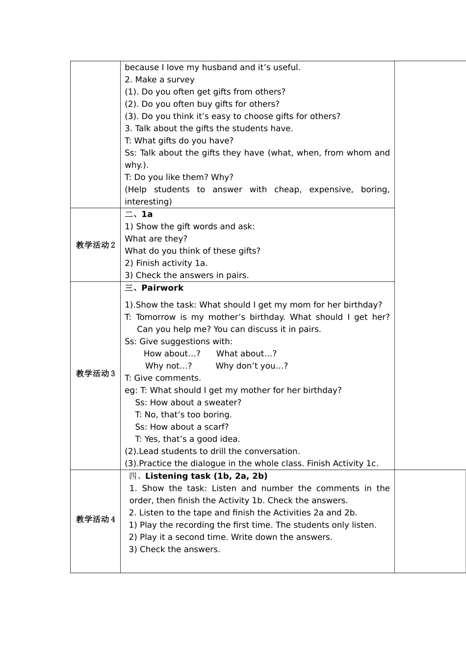 八年级英语(下)Unit8教学设计方案_第2页