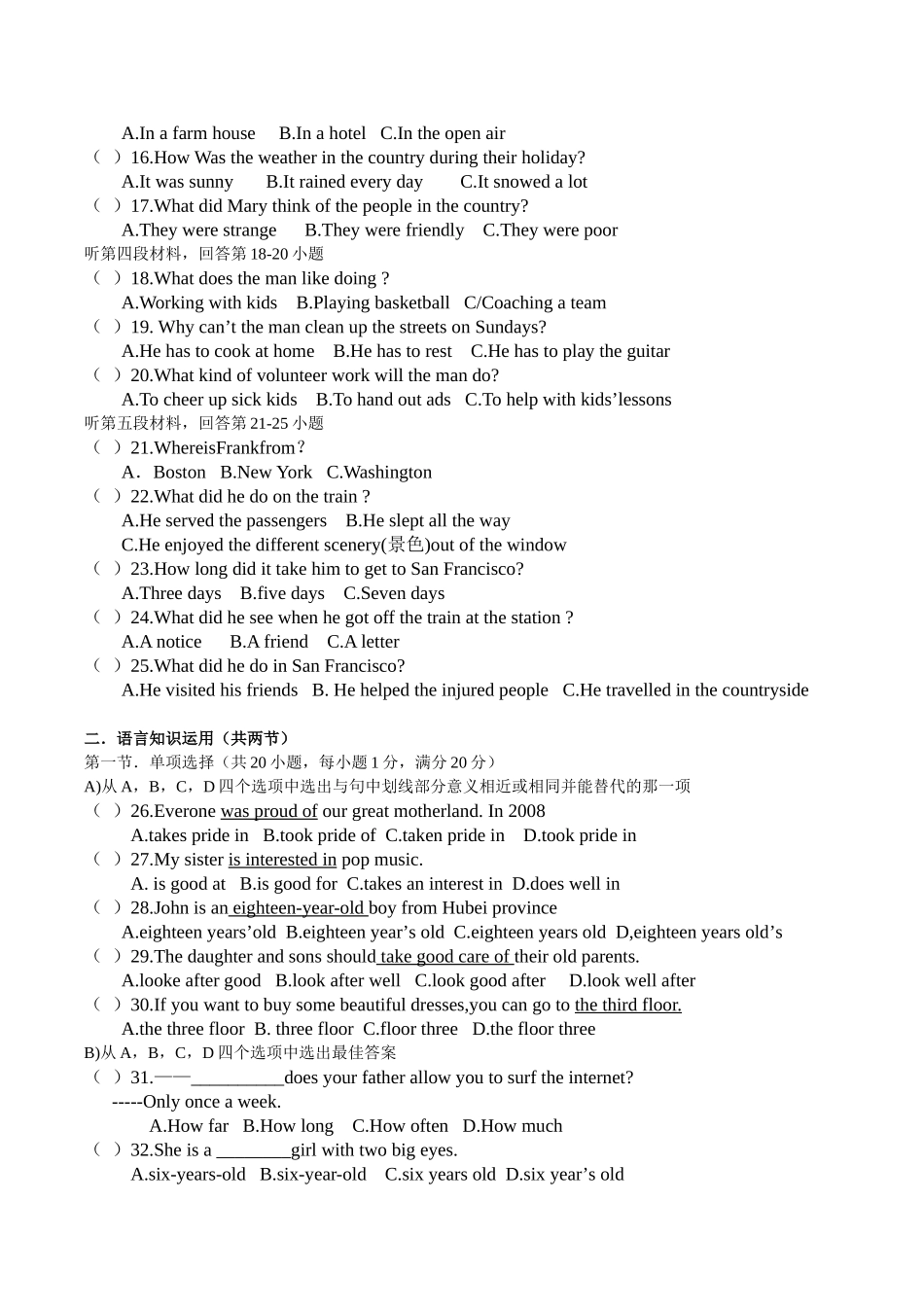 2014年九年级英语英语十月份月考测试卷_第2页