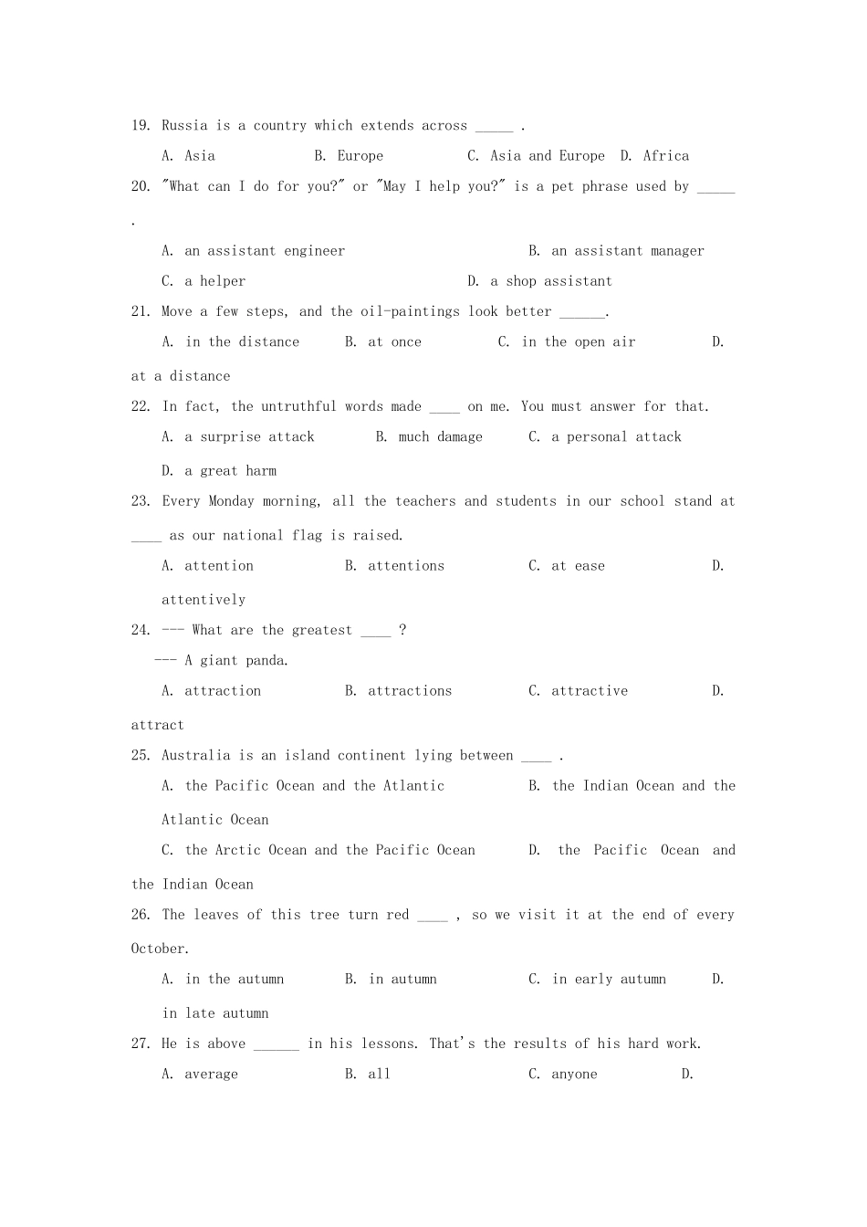 3500高考词汇练习题_绝对有用_第3页