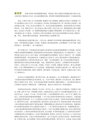 带着对美好未来的憧憬和希望
