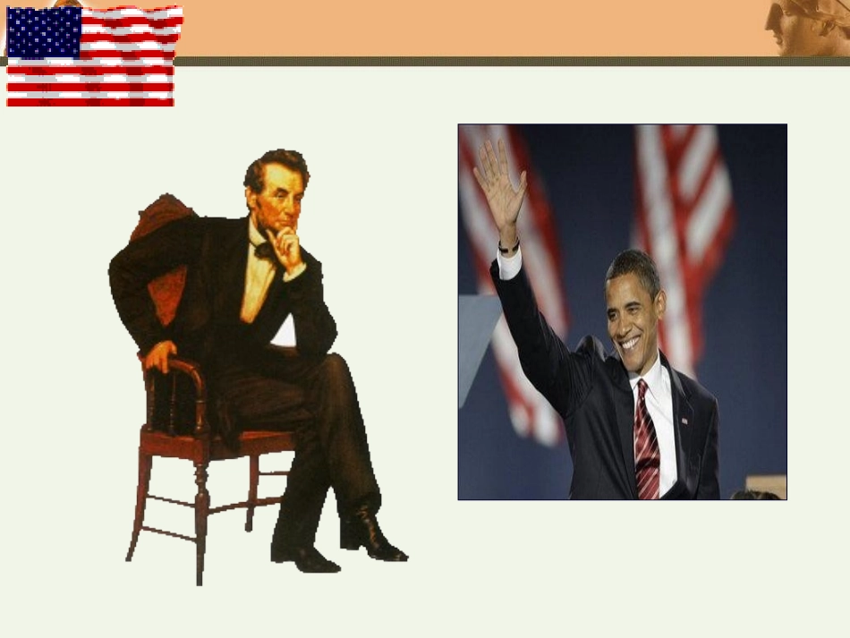 美国的南北战争_第1页