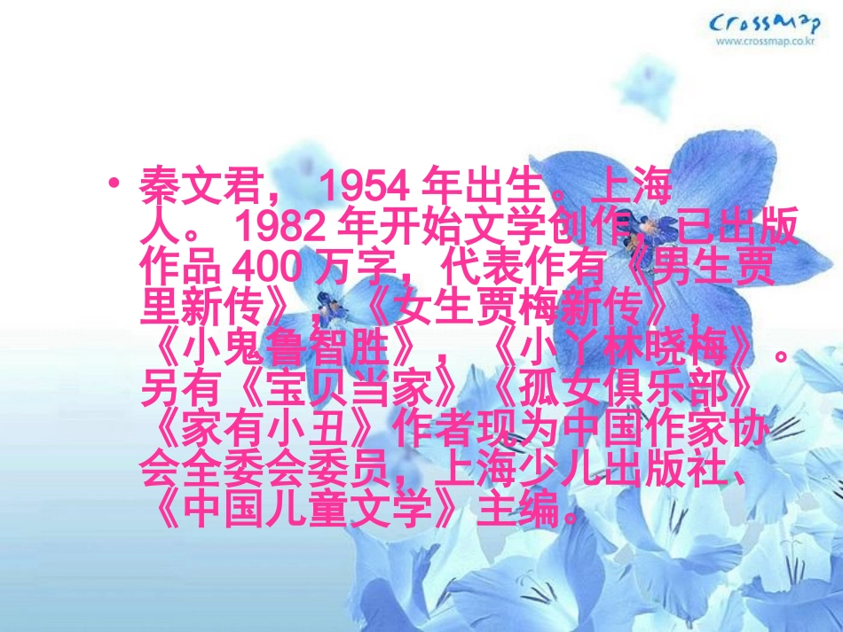 同桌阿伦可用_第2页