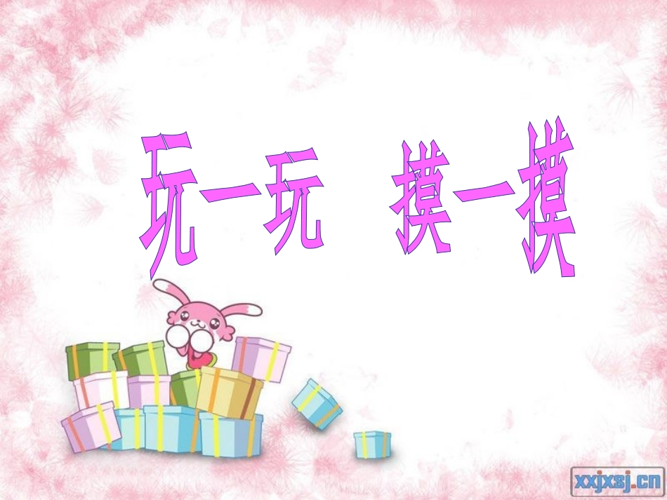 不同用处的纸_第2页