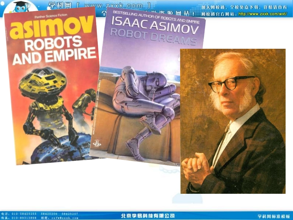 高二英语新人教版必修7unit2Reading教学课件_第2页