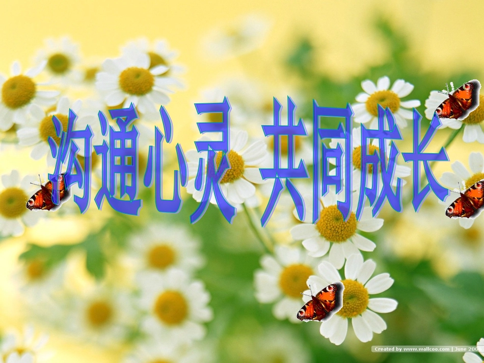 三年级数学老师家长会发言稿2_第1页