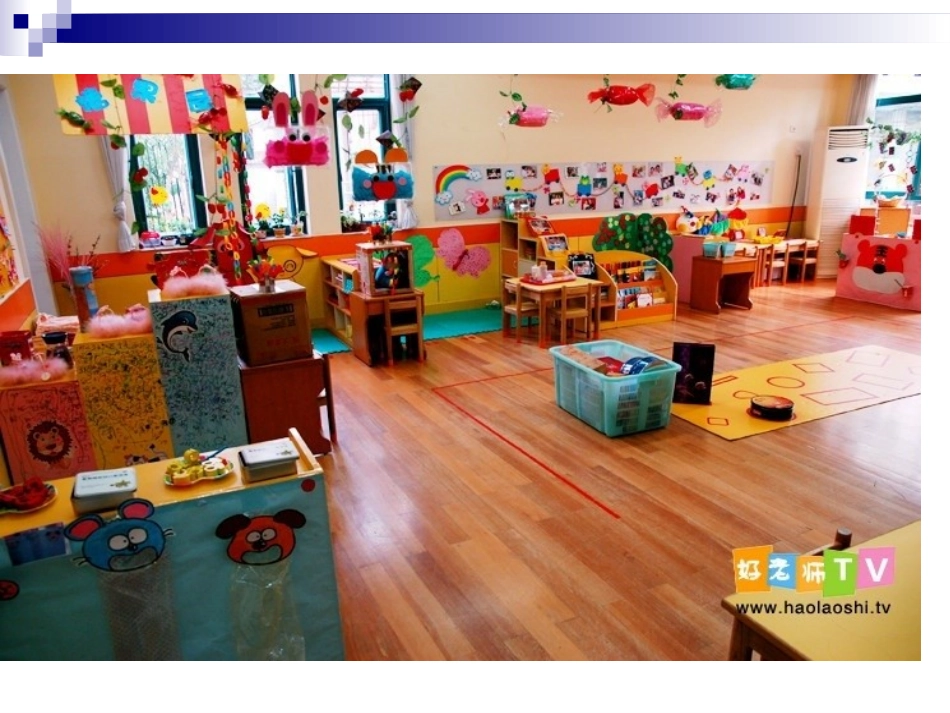 幼儿园区域活动设计_第2页