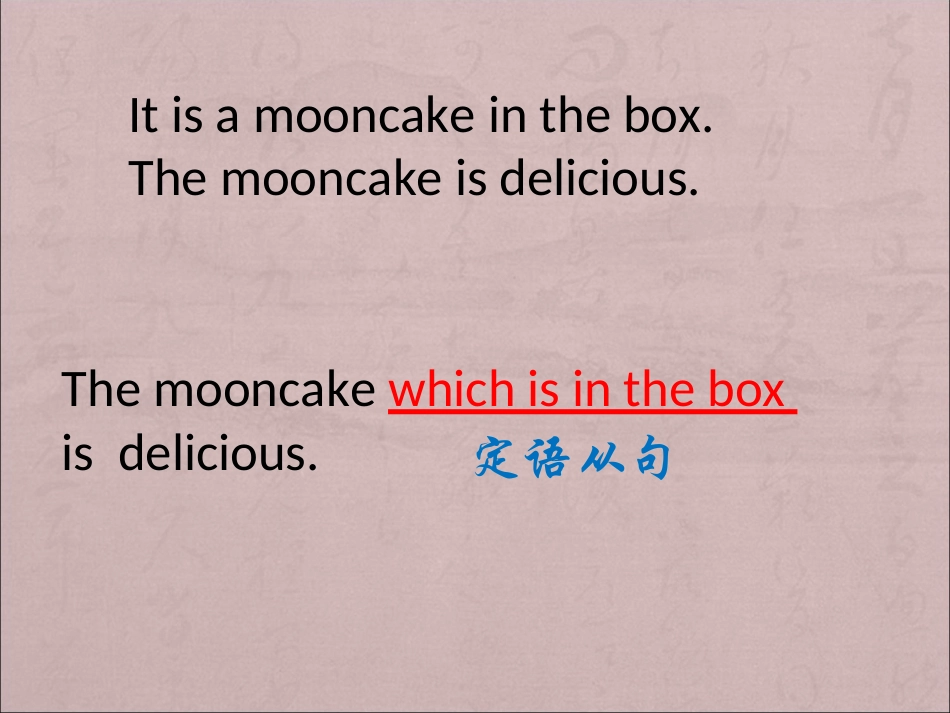 定语从句复习课一_第2页