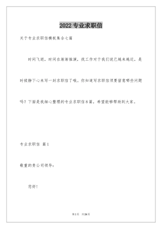 新乡生殖医院男科宣传标语