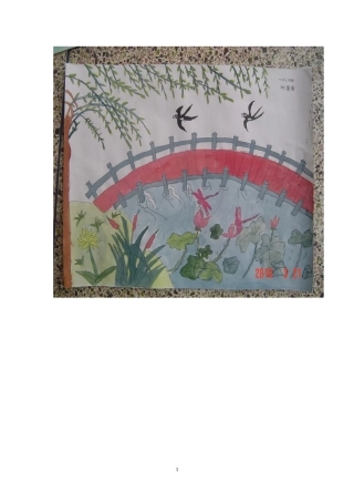 小学生优秀绘画作品