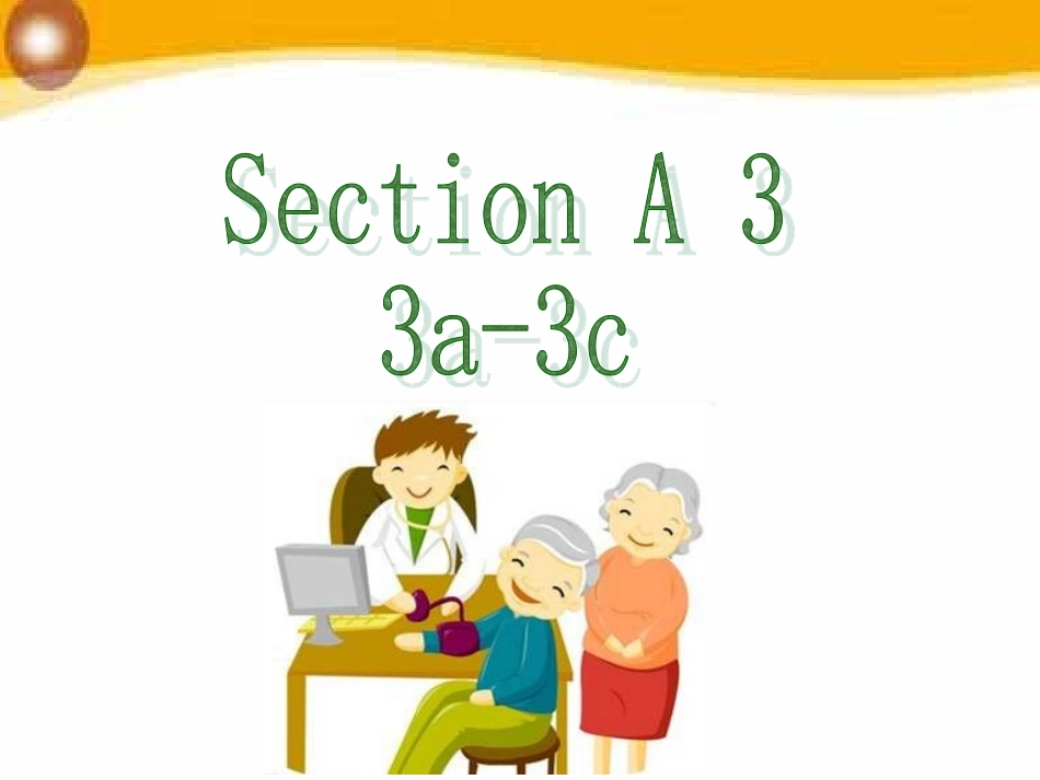 八年级下unit1SectionA3李佳_第2页