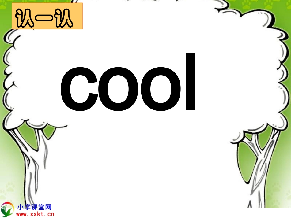 四年级英语下册《Unit2RainandSunLesson12》PPT课件（冀教版）_第2页