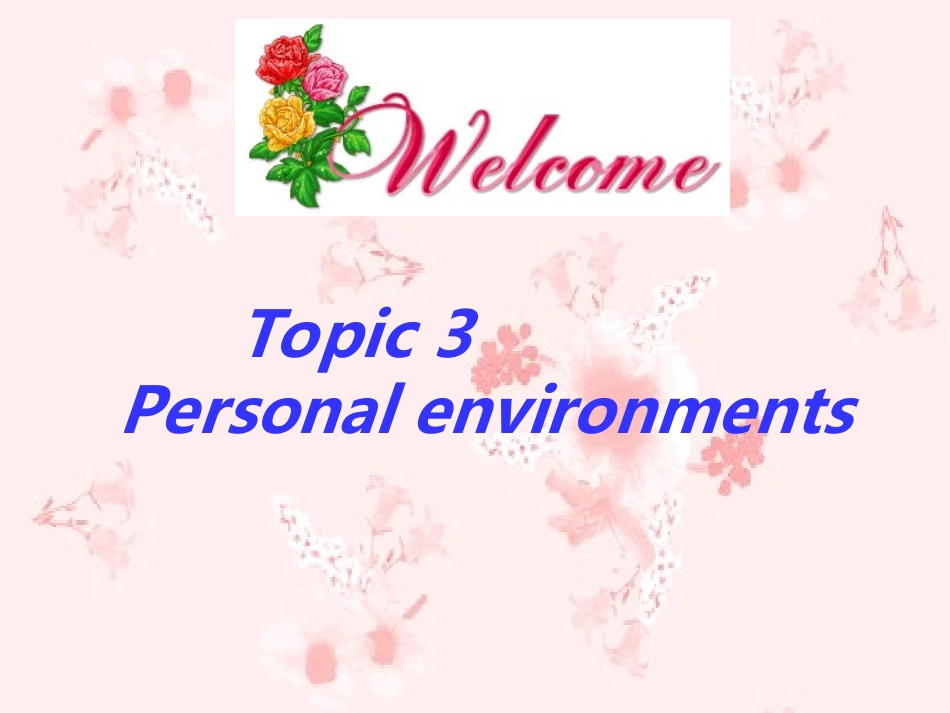 中考复习之--话题复习_第1页