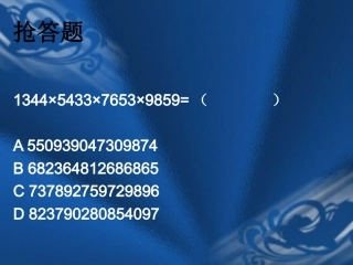 掌握科学的学习方法