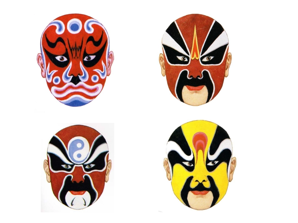 梅兰芳学艺第一课时_第3页