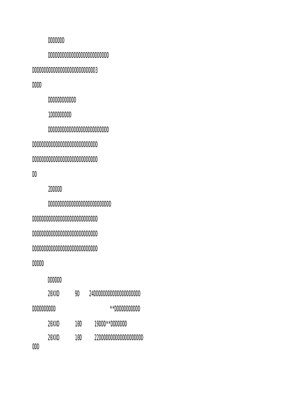健康素养监测方案_第2页