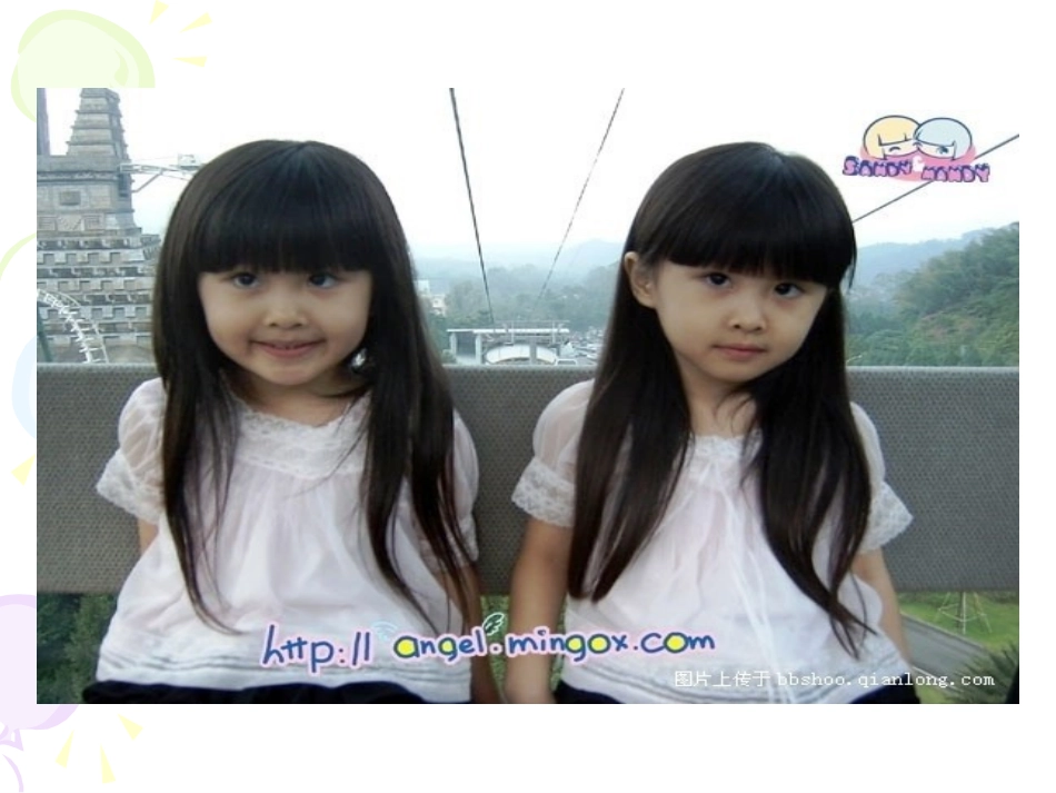 人民版思想品德八年级上册第二单元_青春自画像第6课_62_男女有别课件_第3页