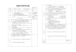 生活处处有情趣(1)