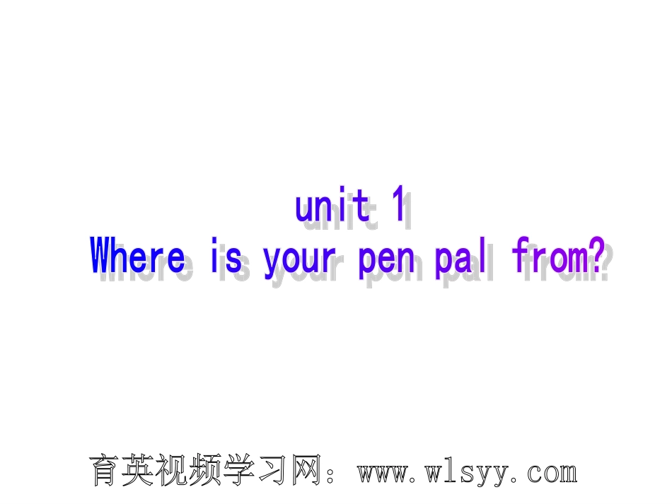 七年级下总复习_第1页