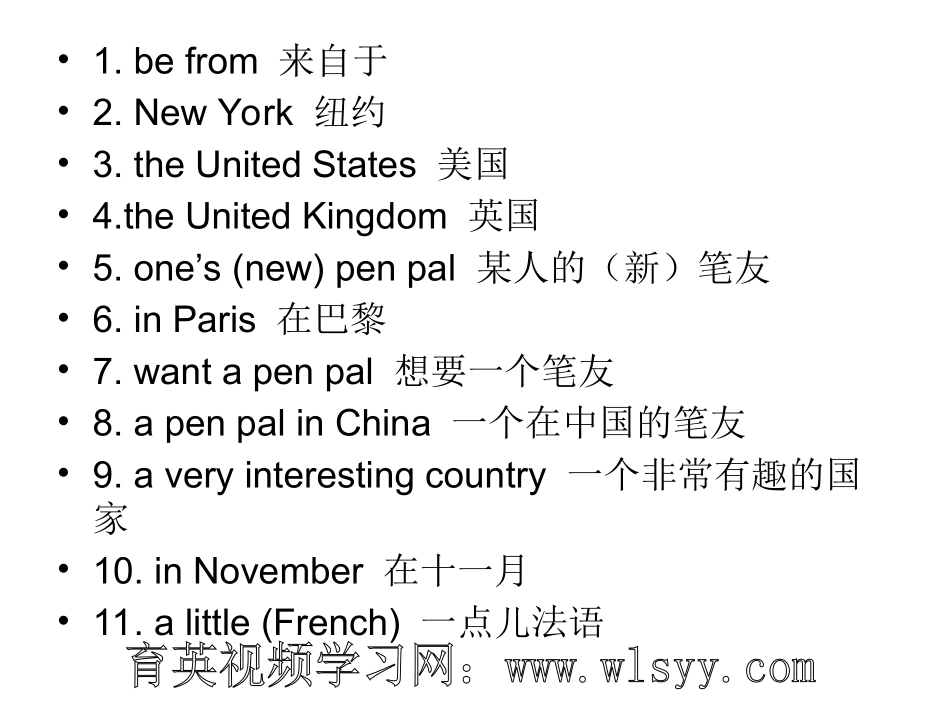 七年级下总复习_第2页