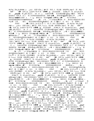 《语言思想的外衣》教学简案