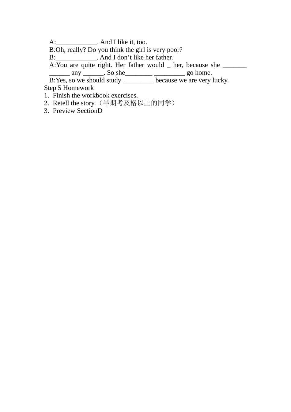 八年级英语同课异构公开课教案_第2页