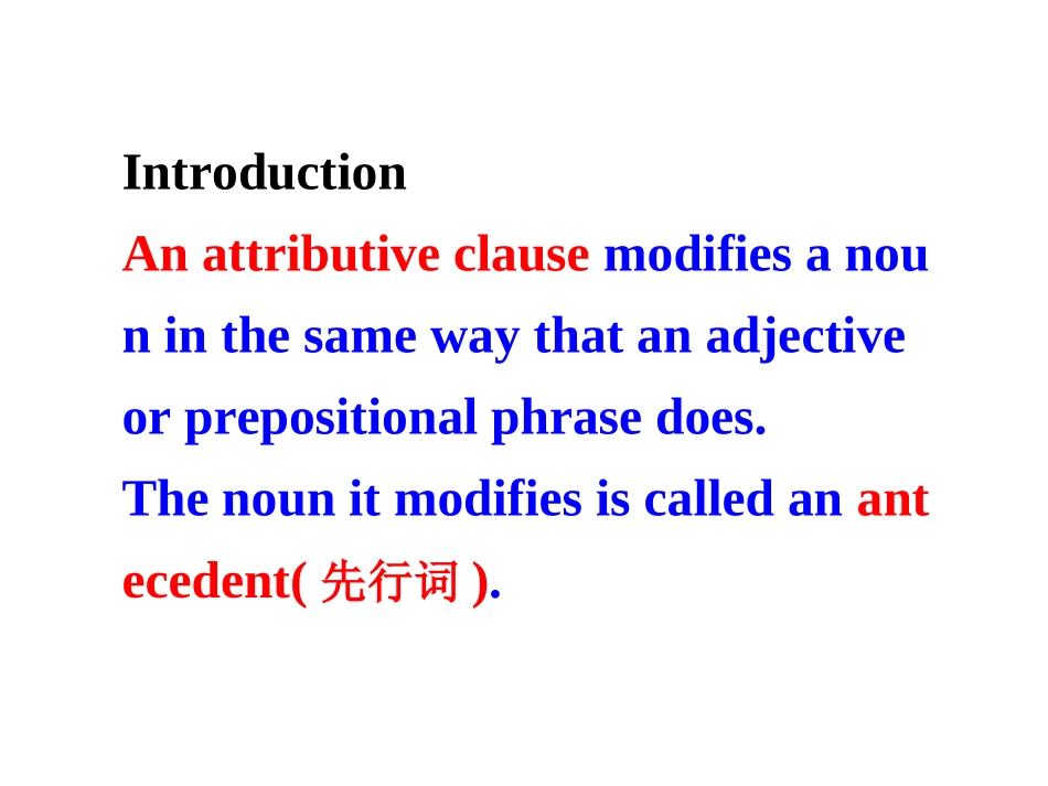 定语从句课件MIU1_第2页
