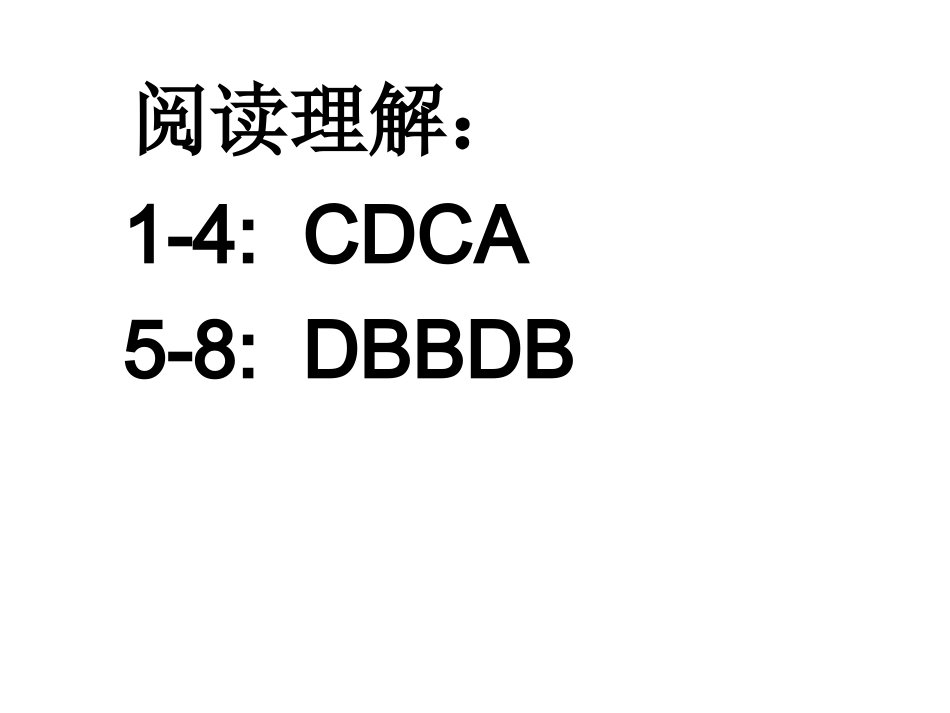 英语模拟试题十_第2页