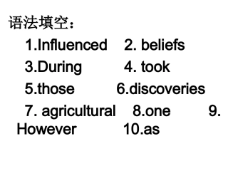 英语模拟试题十