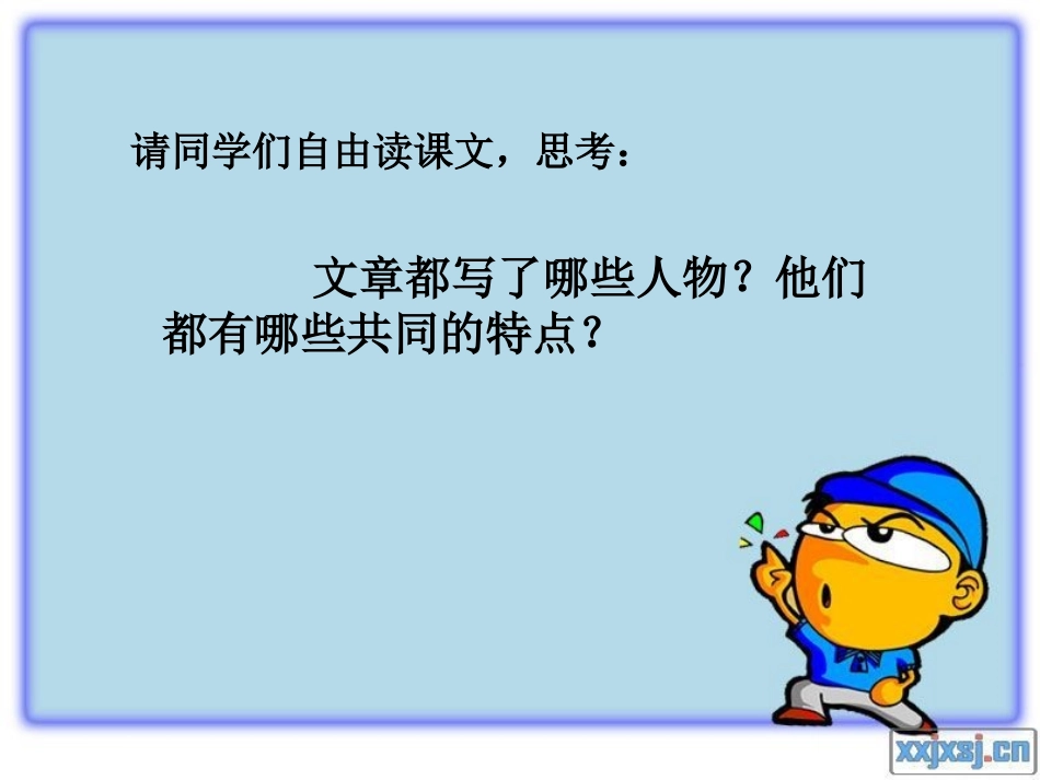 忘不了的笑声用_第2页