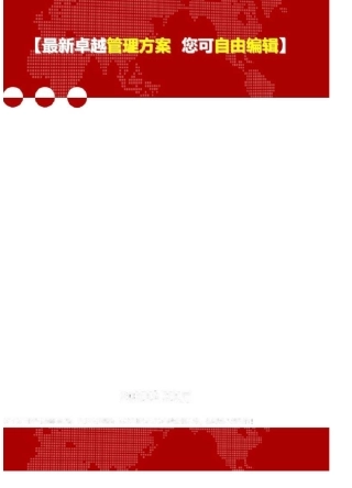 2020年(房地产管理)千灯镇千淀(秦峰)路及周边小区管网改造(雨污水管道路面拆除与修复