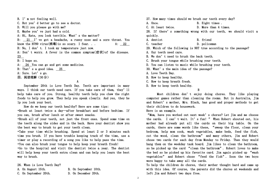 2014-2015学年第二学期八年级英语下册期中测试卷_第2页