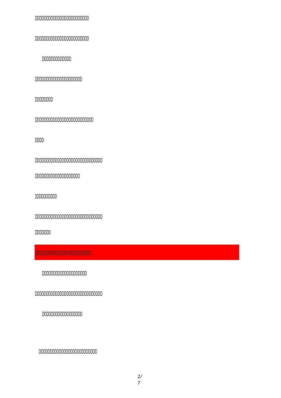 打瞌睡的房子优秀教案_第2页