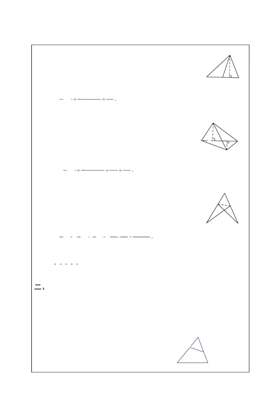 初三相似三角形的基本模型_第3页