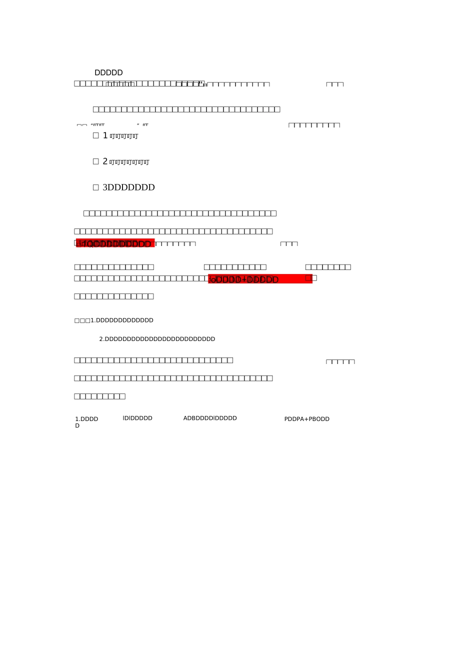 八年级数学将军饮马最值问题分类总结 利用轴对称解几何动点最值问题_第1页