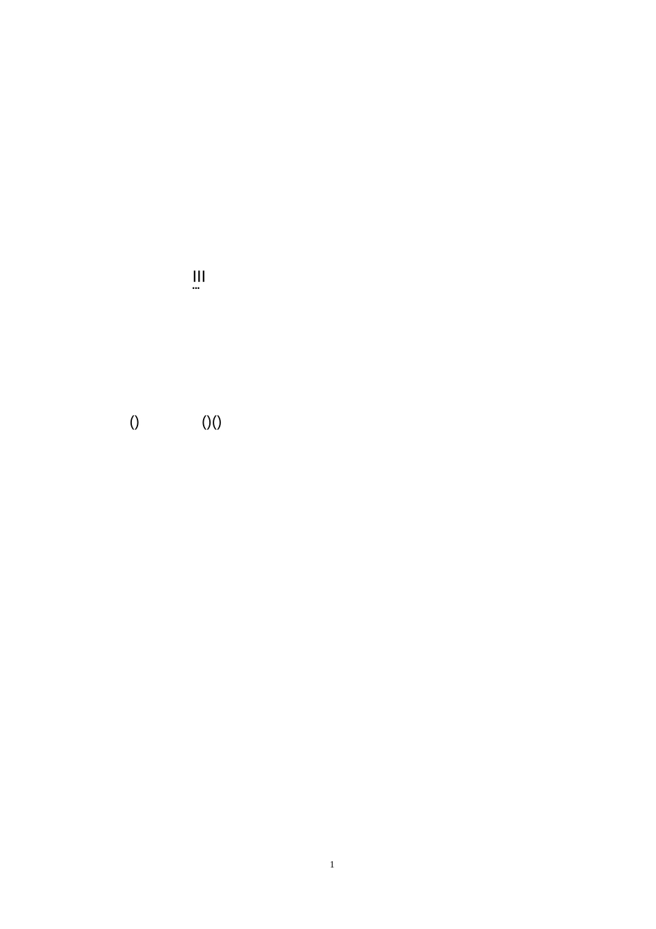 古代官职和现代官职_第1页