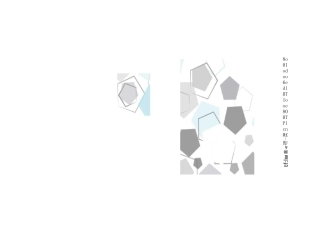 青年人才选拔培养方案