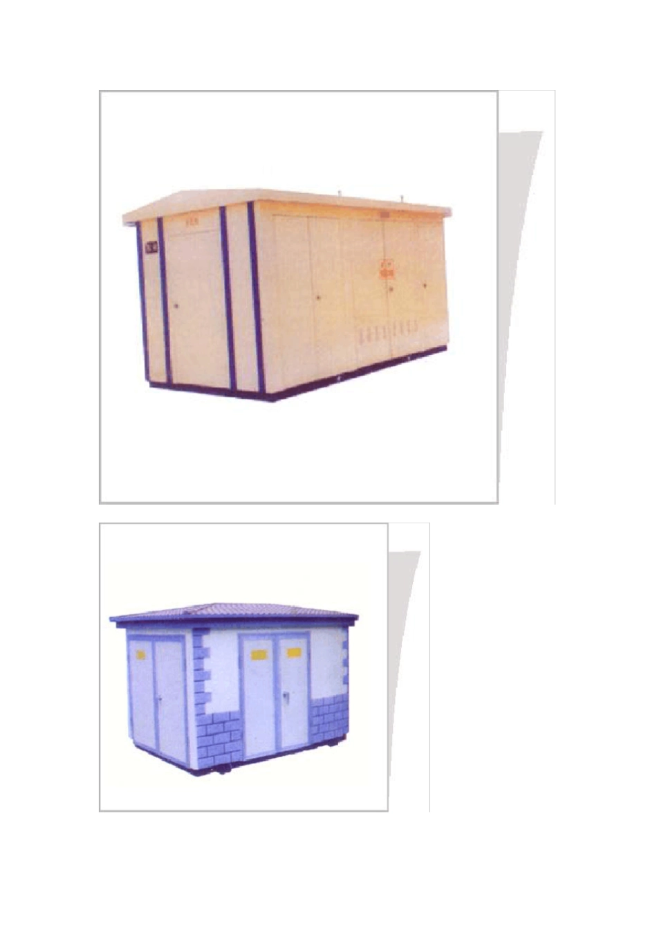 箱变产品简介_第3页