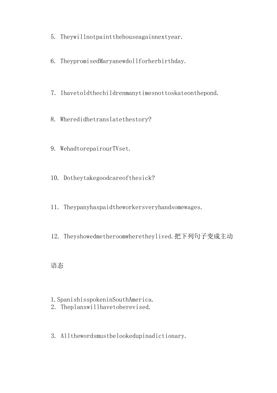 主动句改被动句英语题【主动句转被动句】_第3页