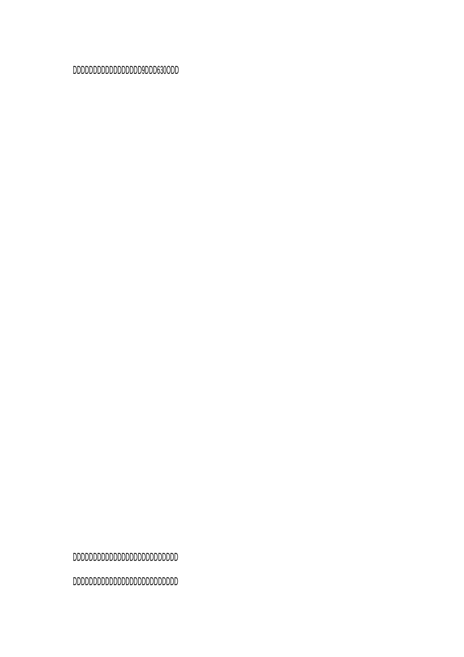 村级活动场所建设汇报材料_第2页