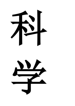 区域规则 可打印