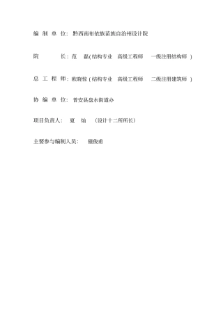 红星长毛兔可行性研究报告