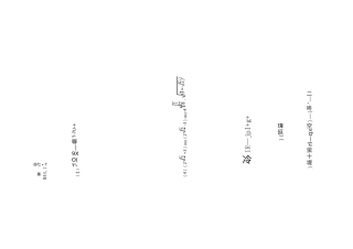 八年级上数学.计算题专项训练