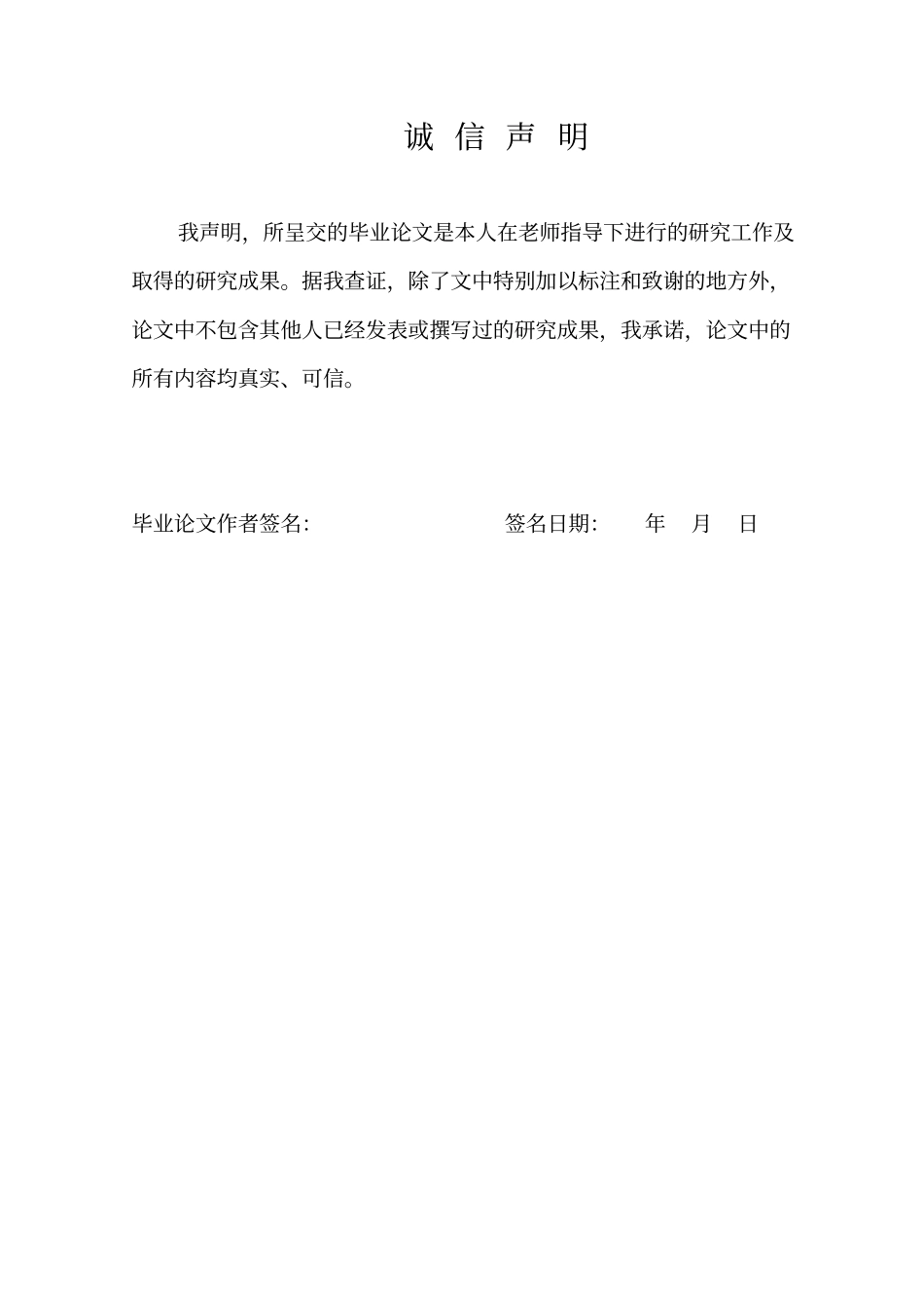 线性规划模型在企业生产计划中的应用_第1页