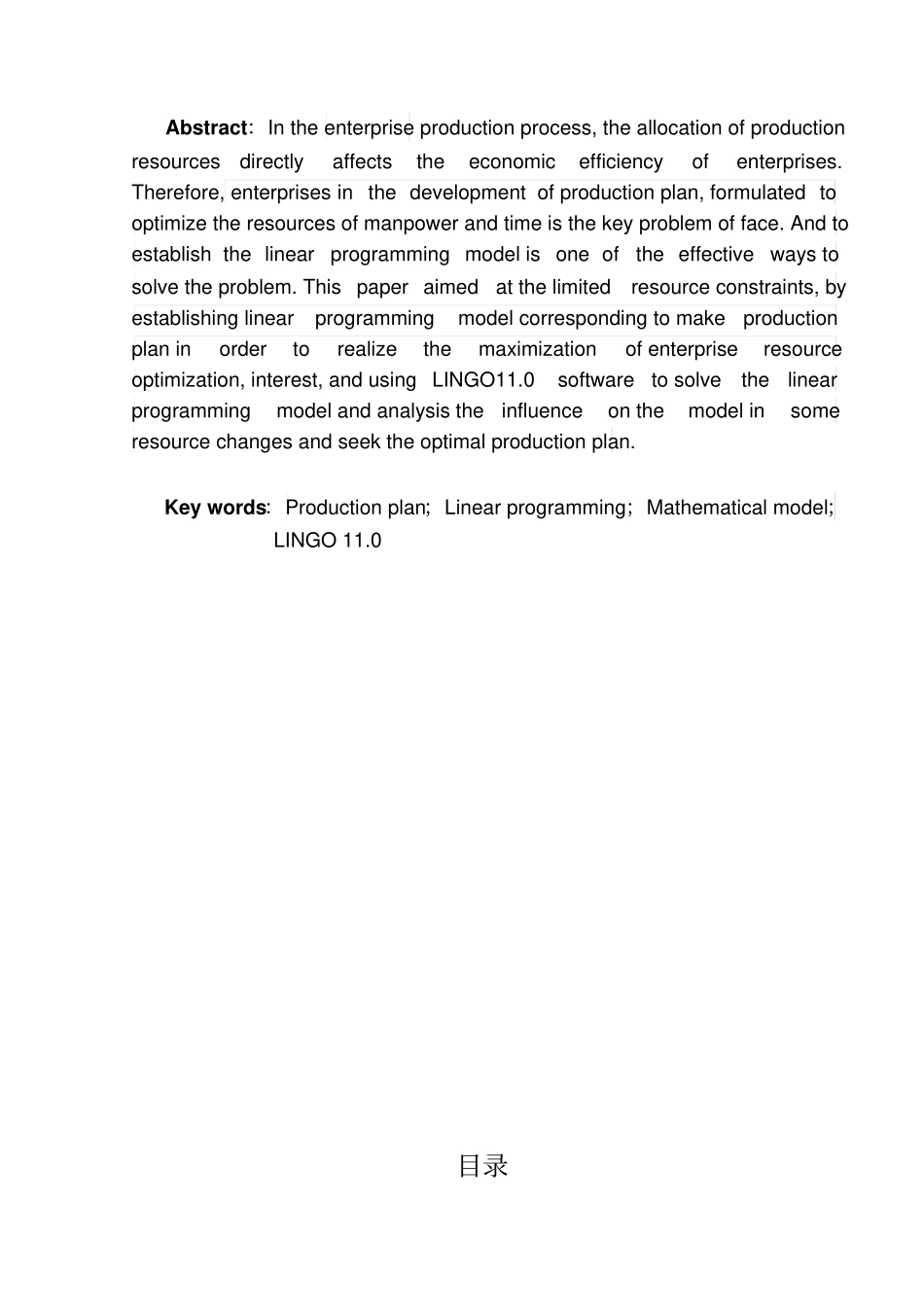 线性规划模型在企业生产计划中的应用_第3页