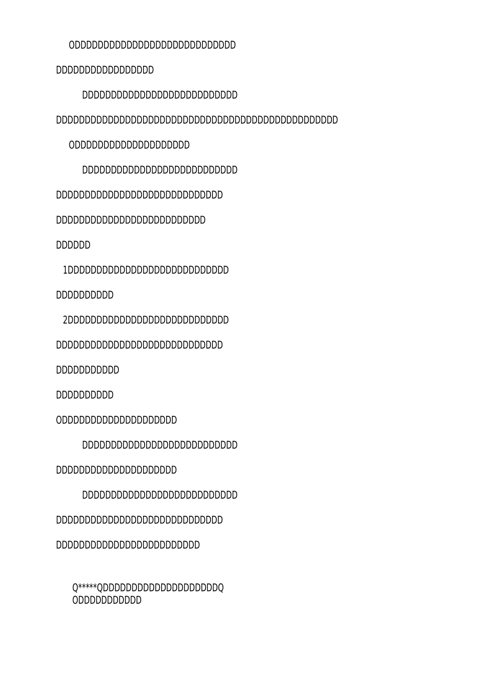 海绵城市分部工程质量验收自评报告_第3页