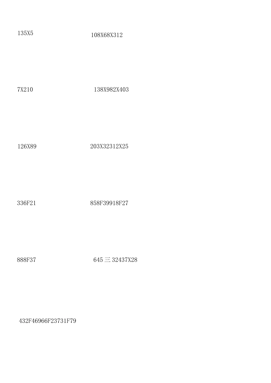 (完整)新北师大版四年级上竖式计算题专题训练_第1页