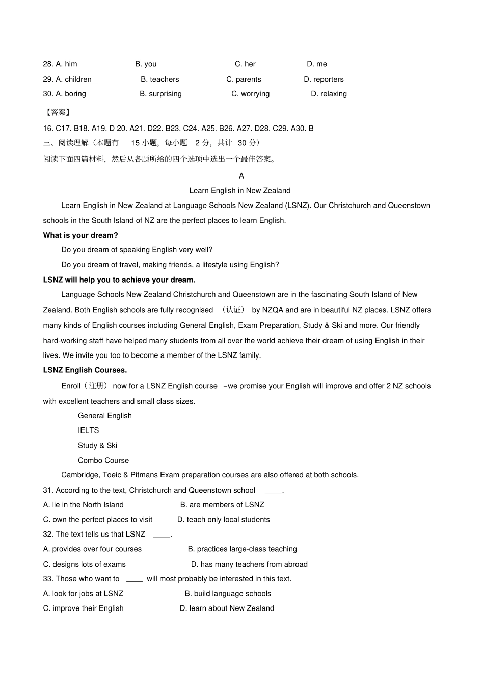 绍兴中考英语试卷及答案_第3页