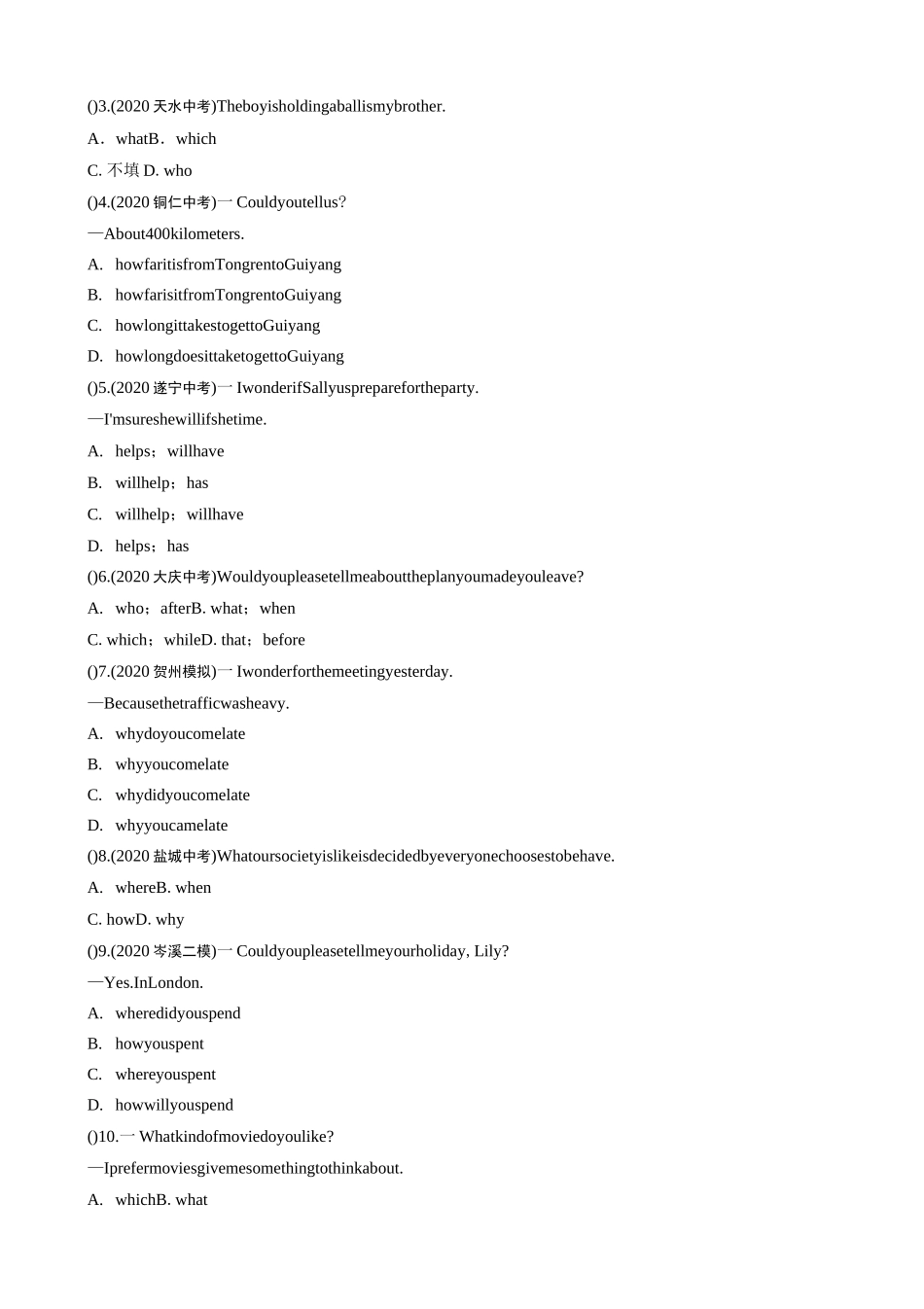 中考英语语法专项复习训练：专题15 复合句_第3页